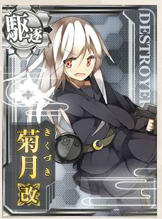 艦これ~俺得~ Wiki
